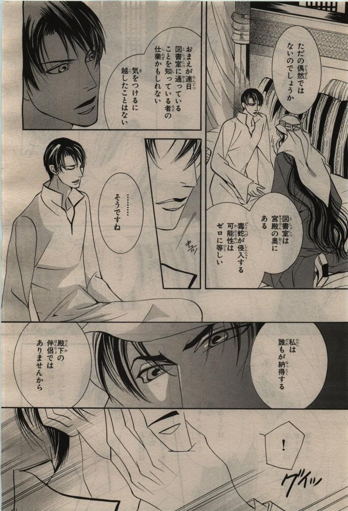 Page 278