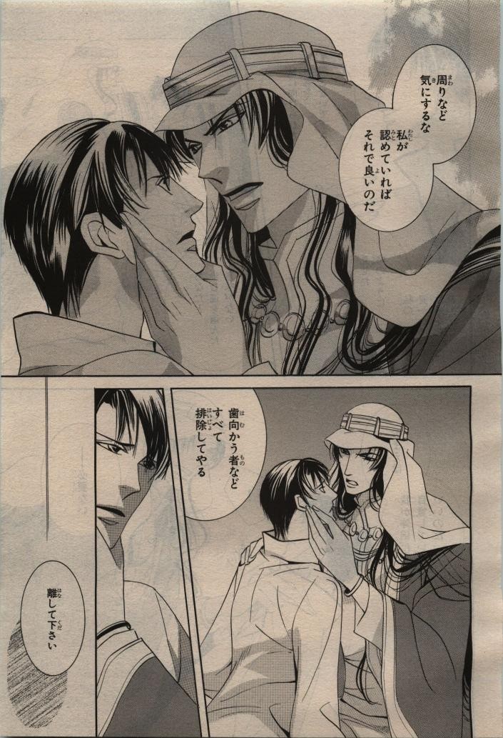 Page 279