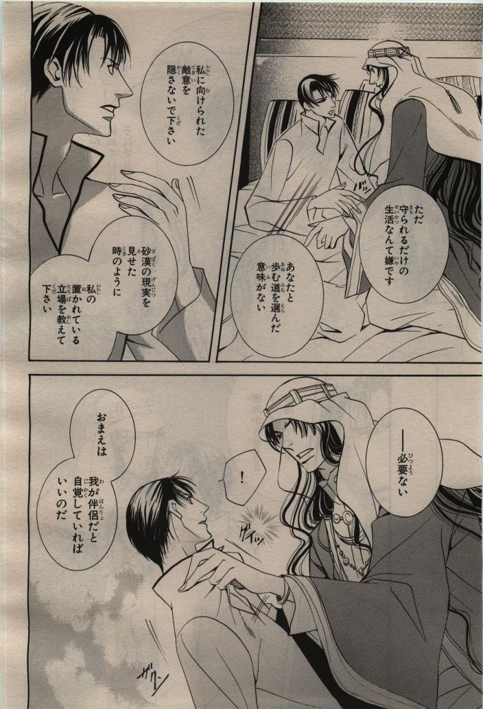 Page 280
