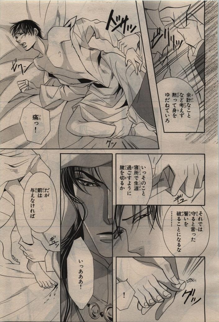 Page 281