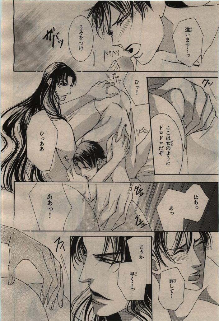 Page 288
