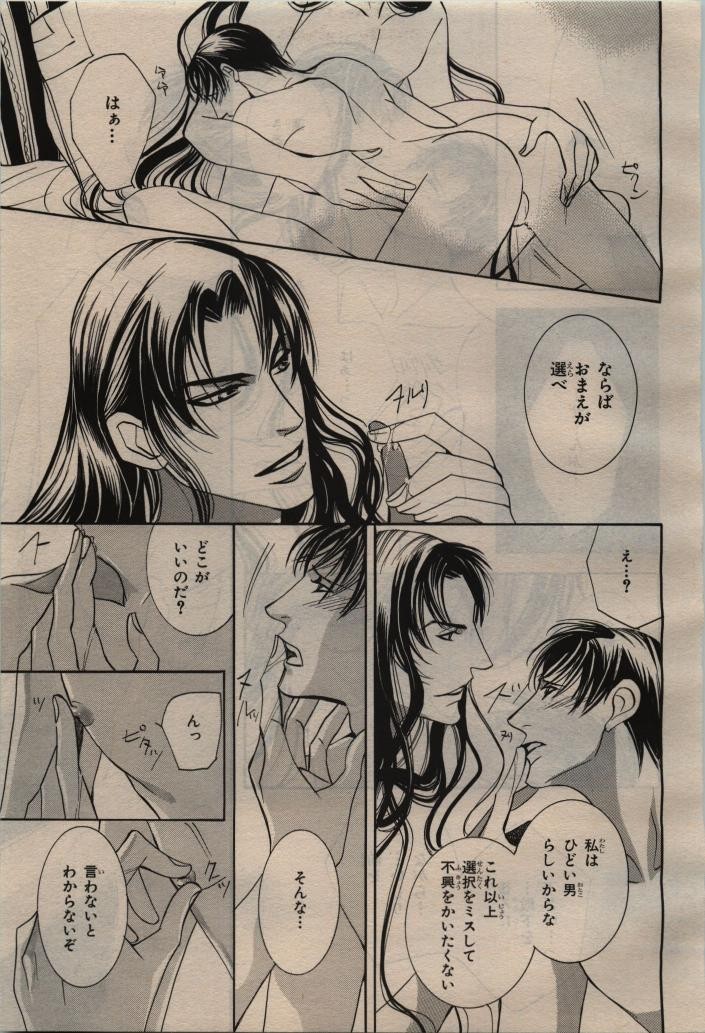 Page 289