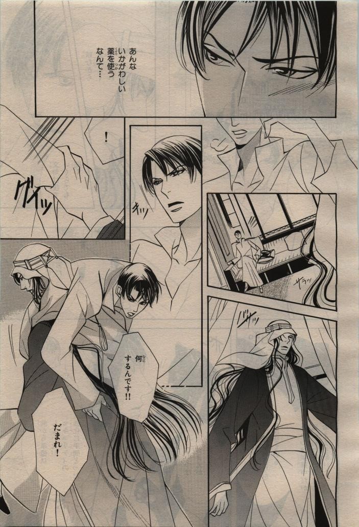 Page 293