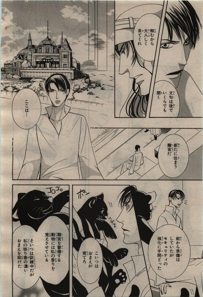 Page 294