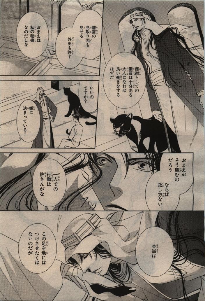 Page 295