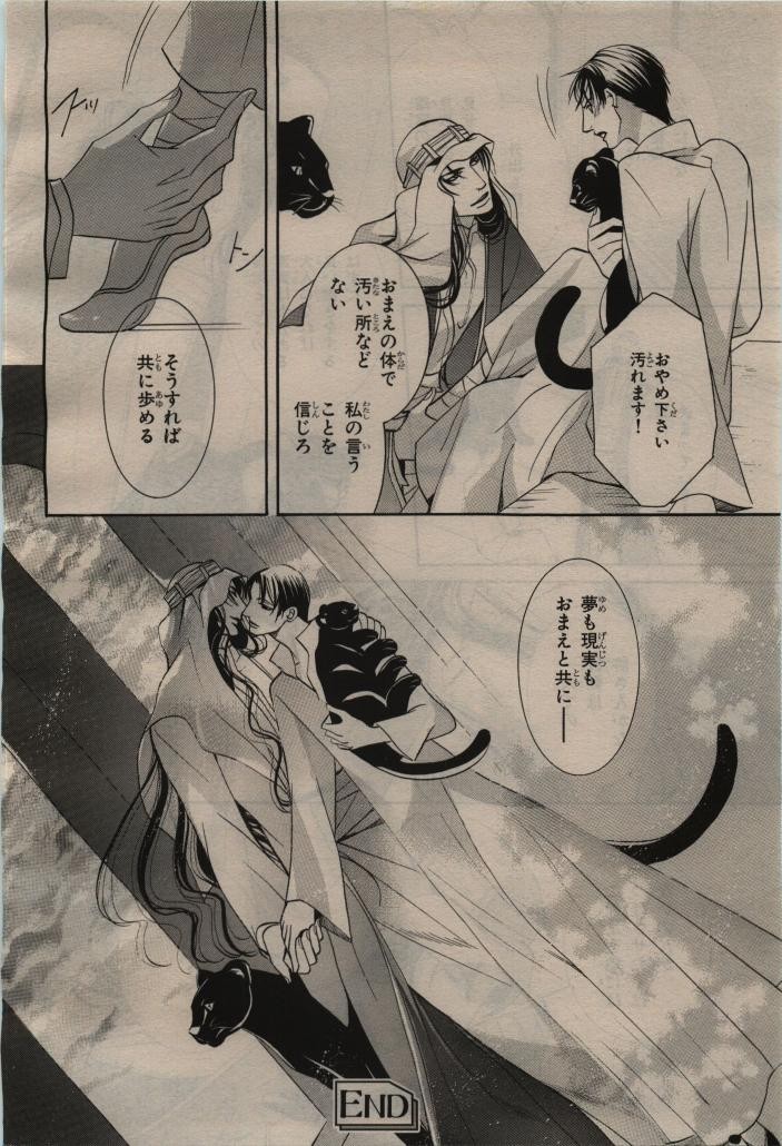 Page 296