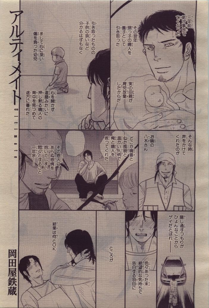 Page 297