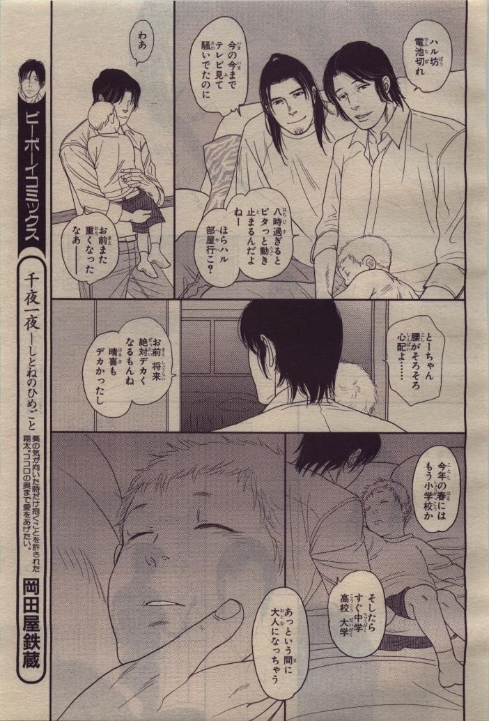 Page 299