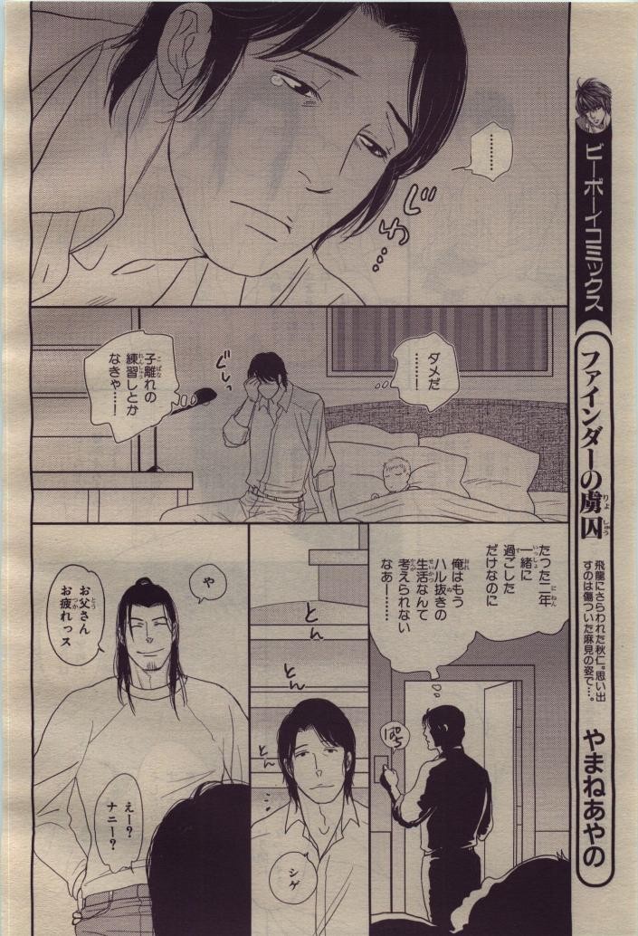 Page 300