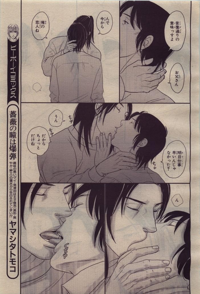 Page 301
