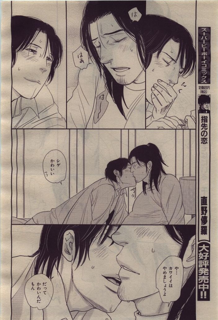 Page 304