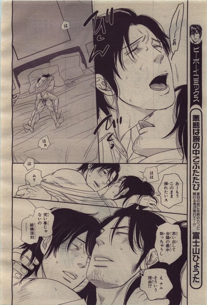 Page 306