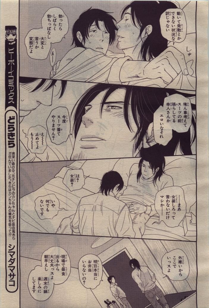 Page 307