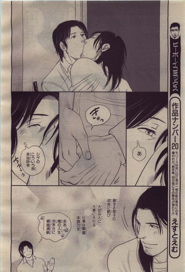 Page 308