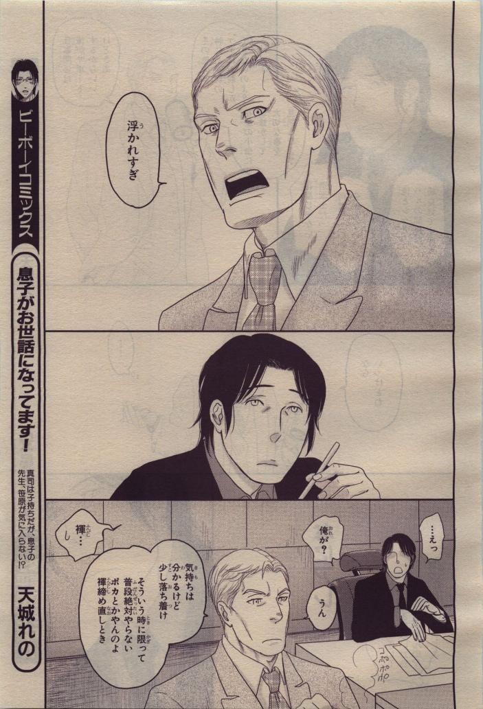 Page 309