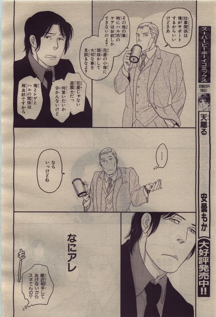 Page 310