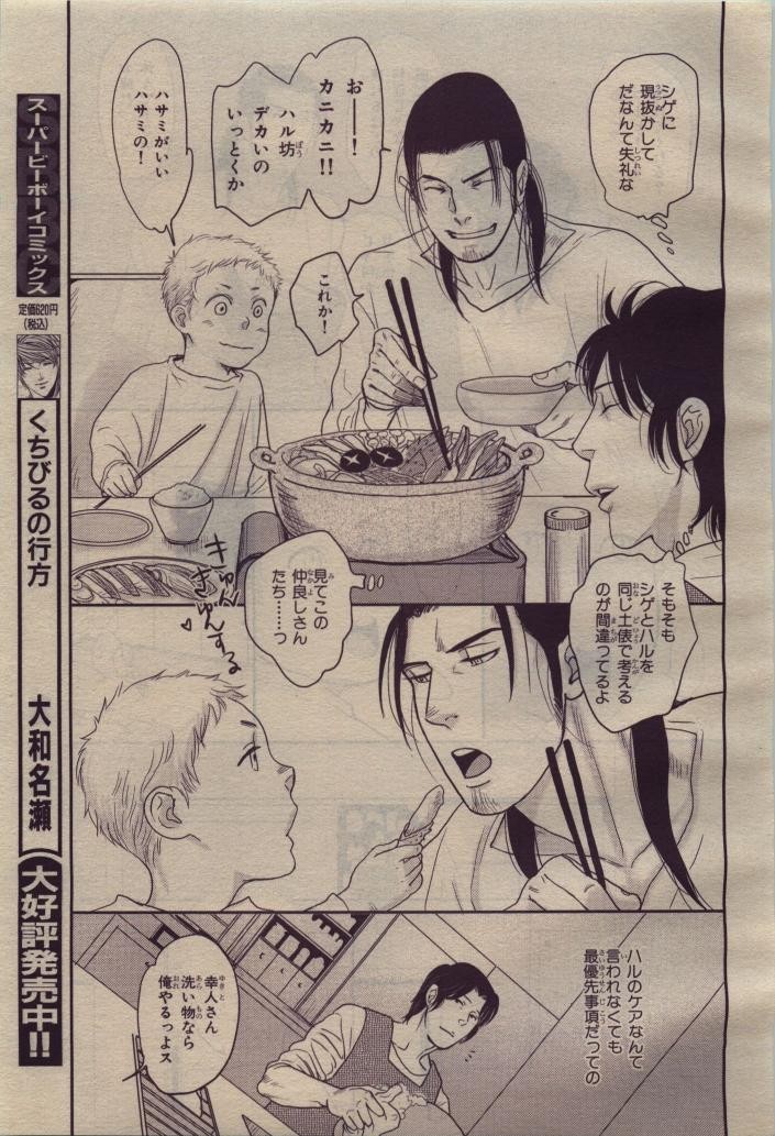 Page 311