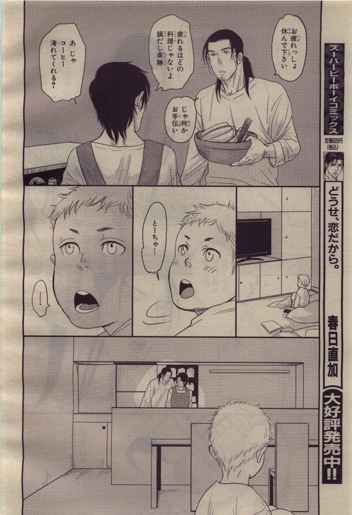 Page 312