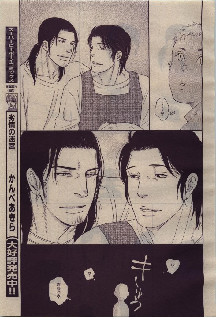 Page 313