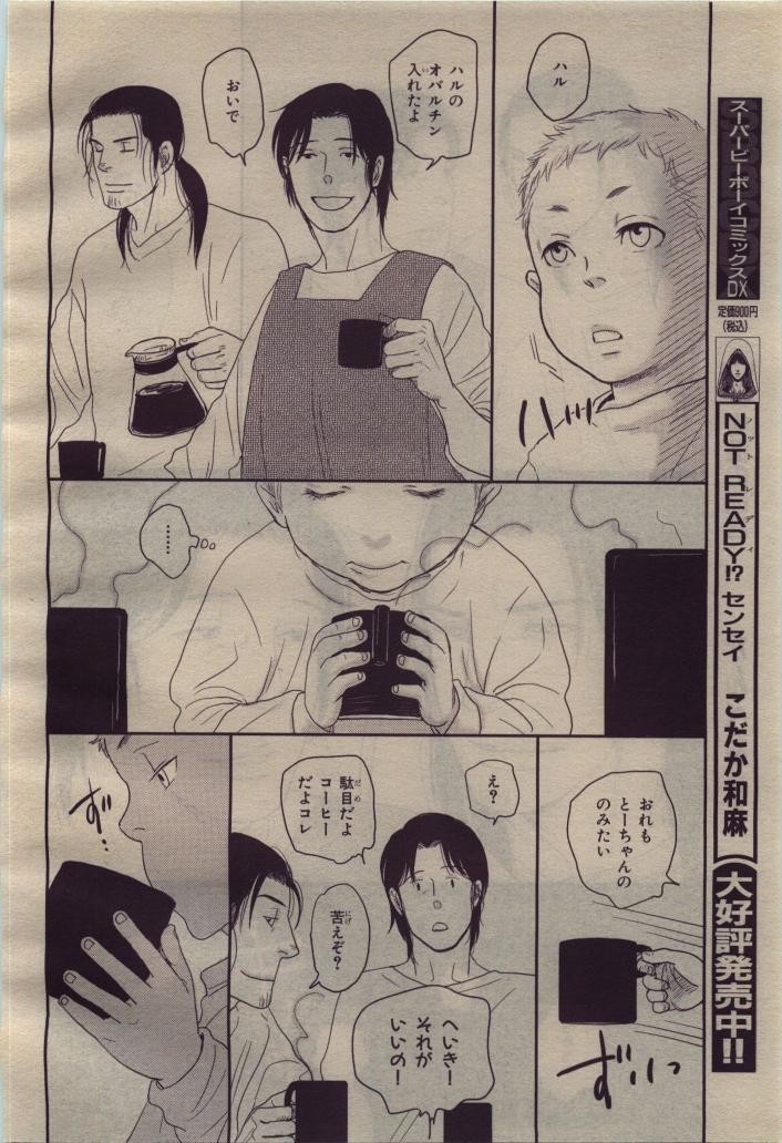 Page 314