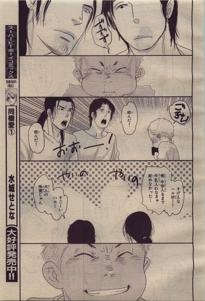Page 315
