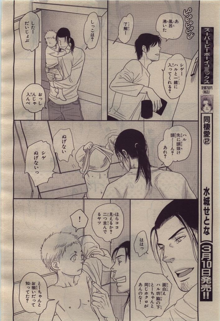 Page 316