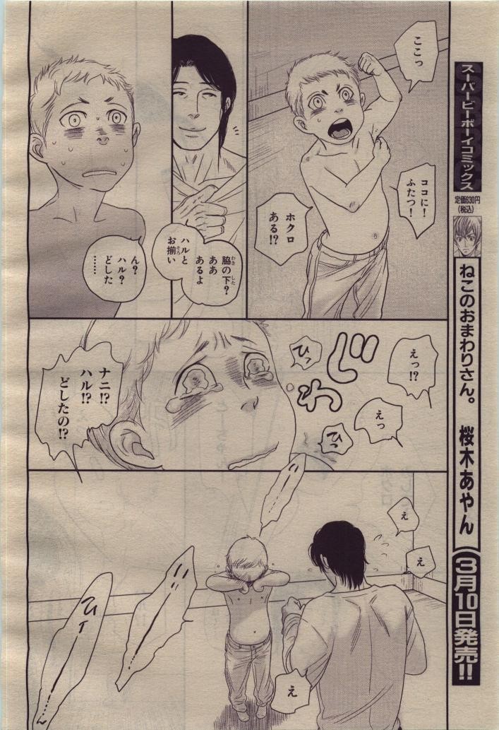 Page 318