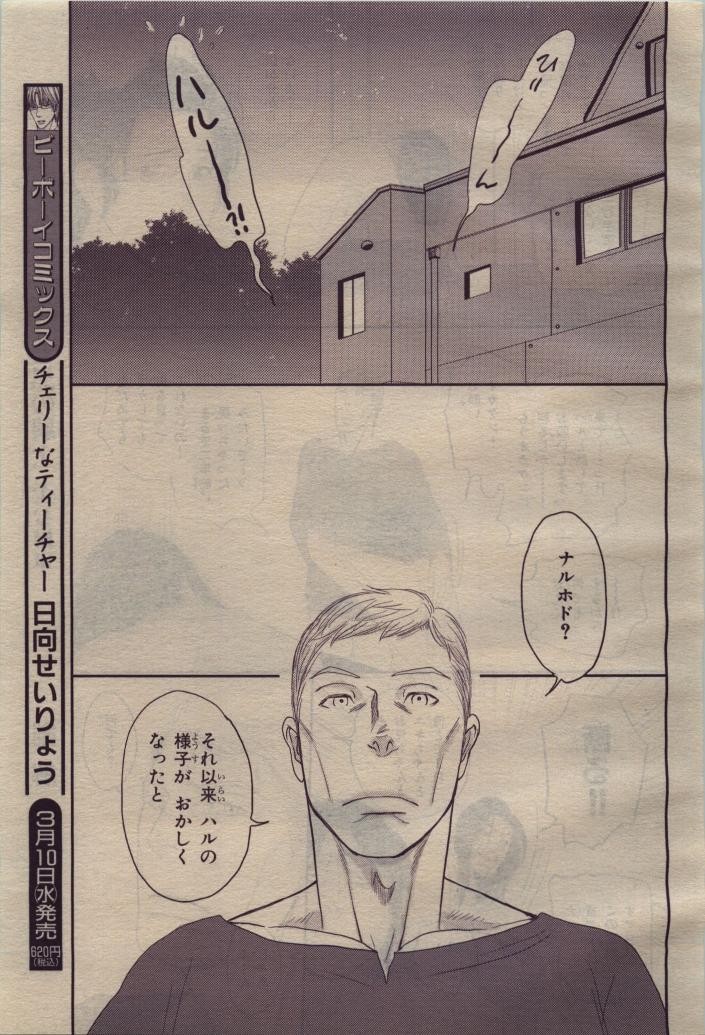 Page 319