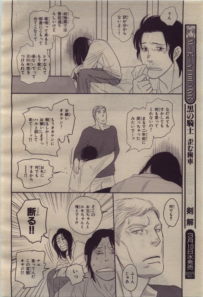 Page 320