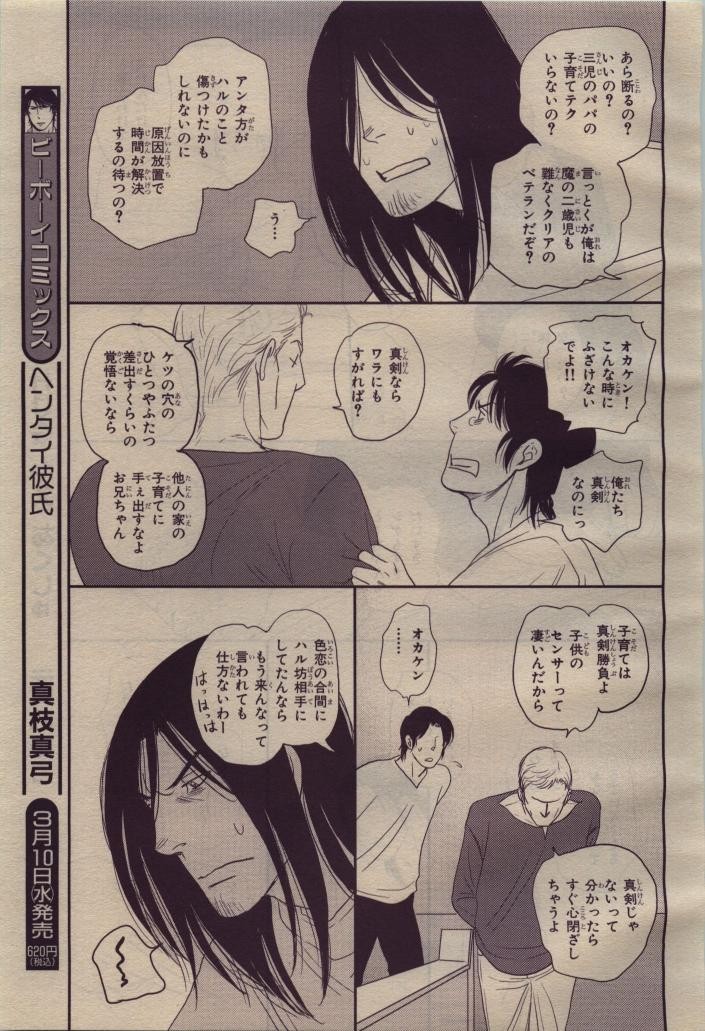 Page 321