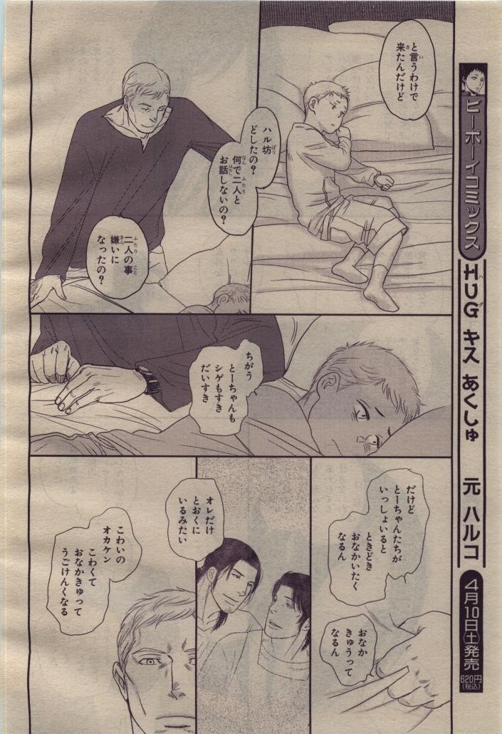 Page 322