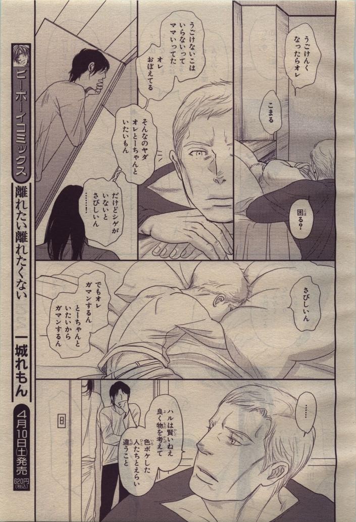 Page 323