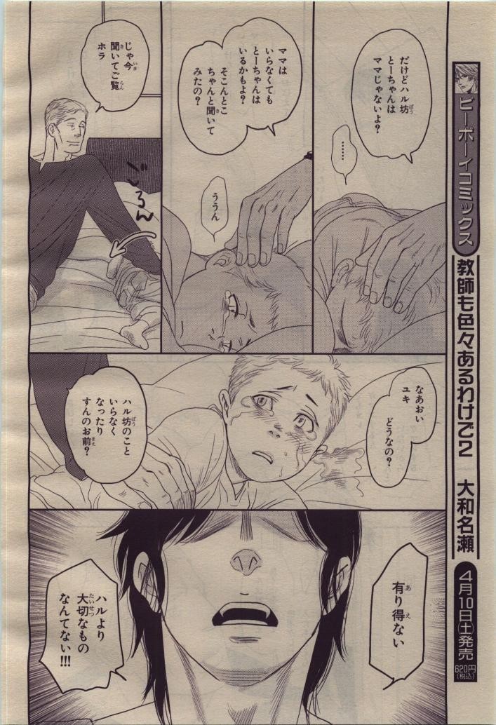 Page 324