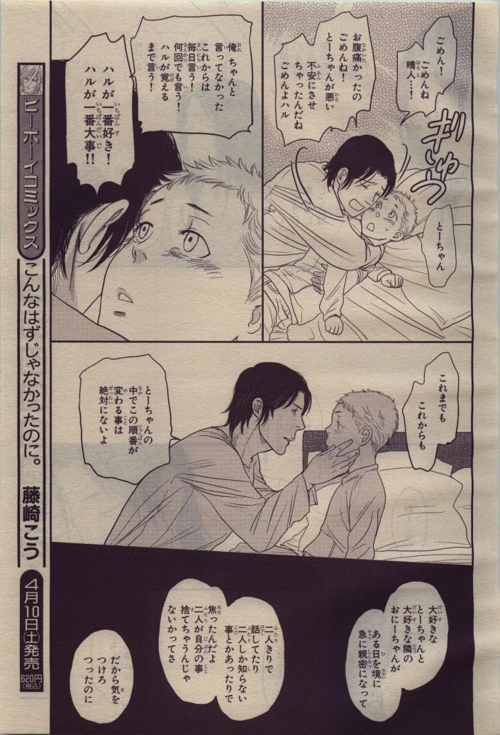 Page 325