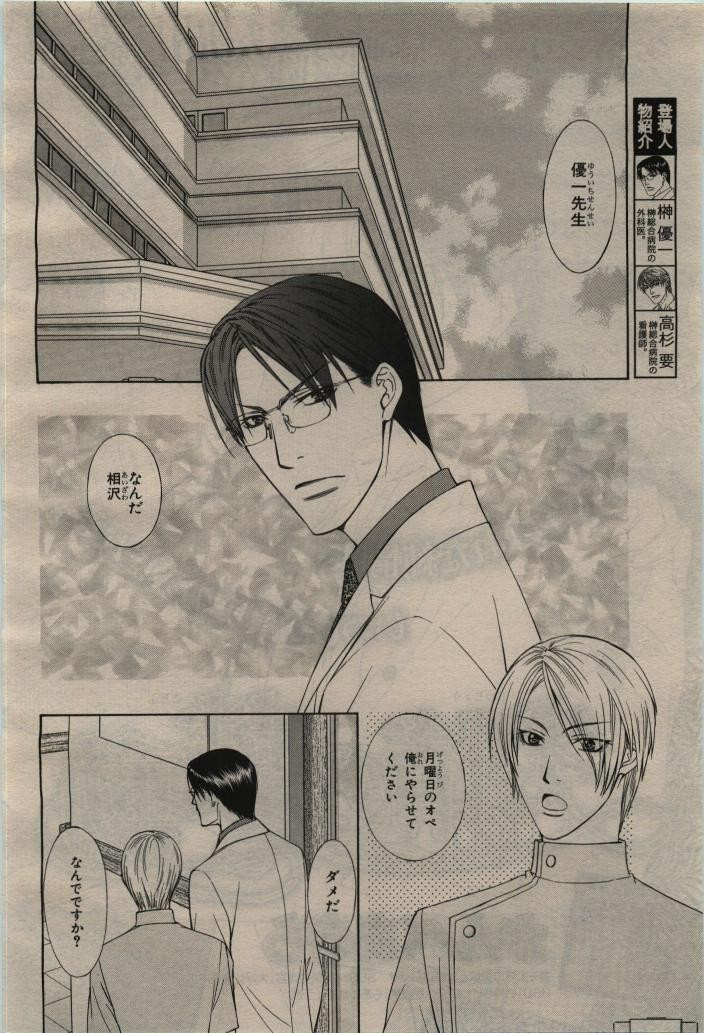 Page 332