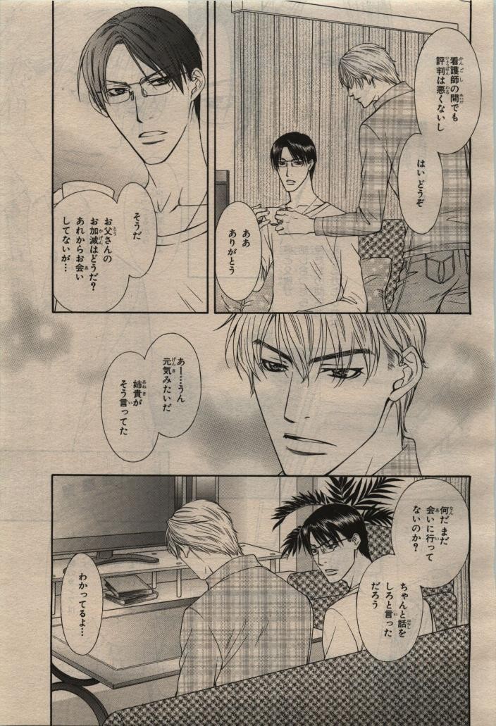 Page 335