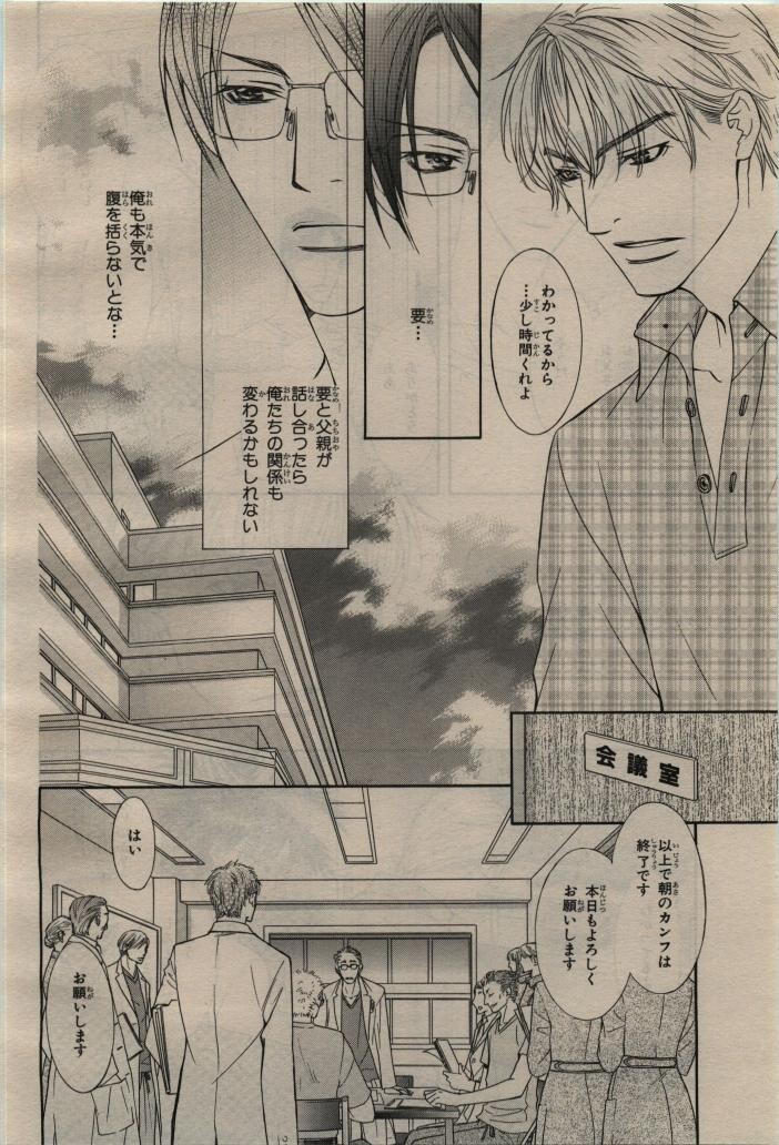 Page 336