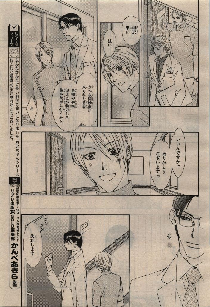 Page 337