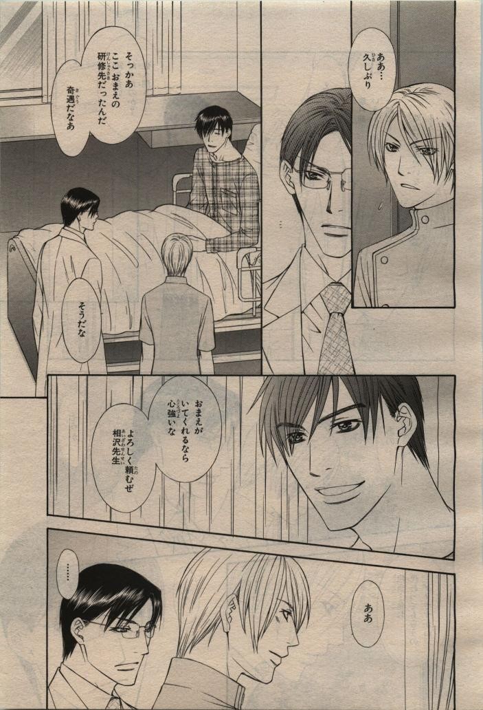 Page 339