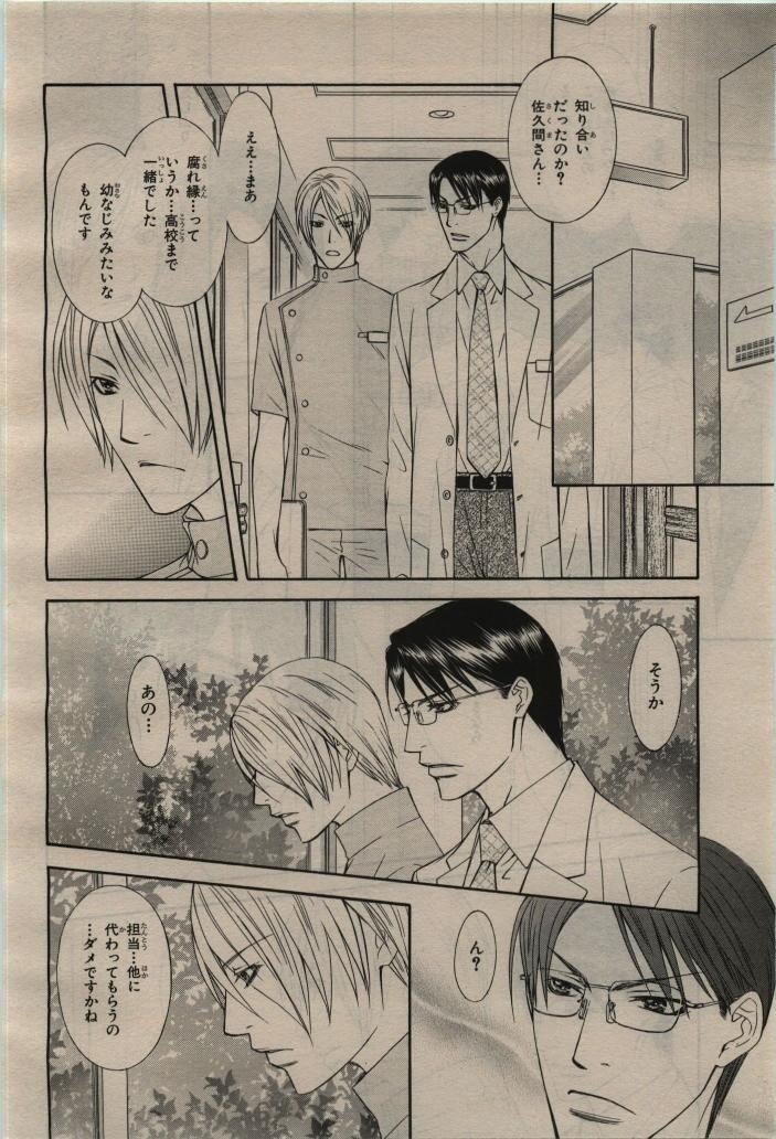 Page 340