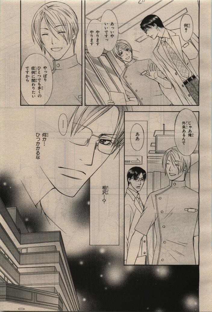 Page 341
