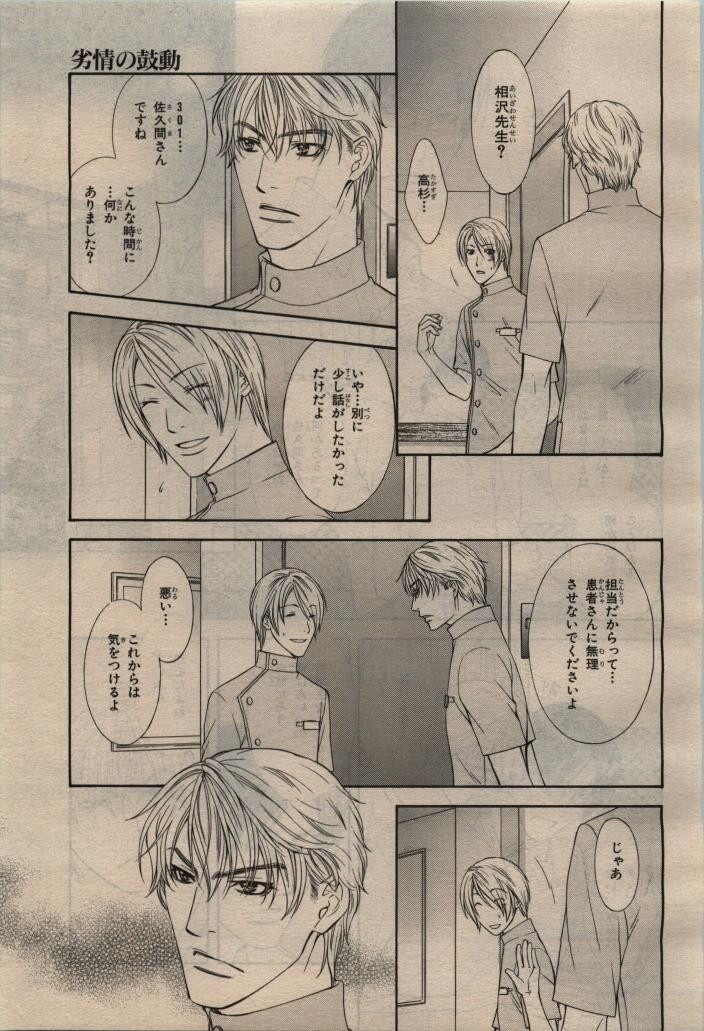 Page 343