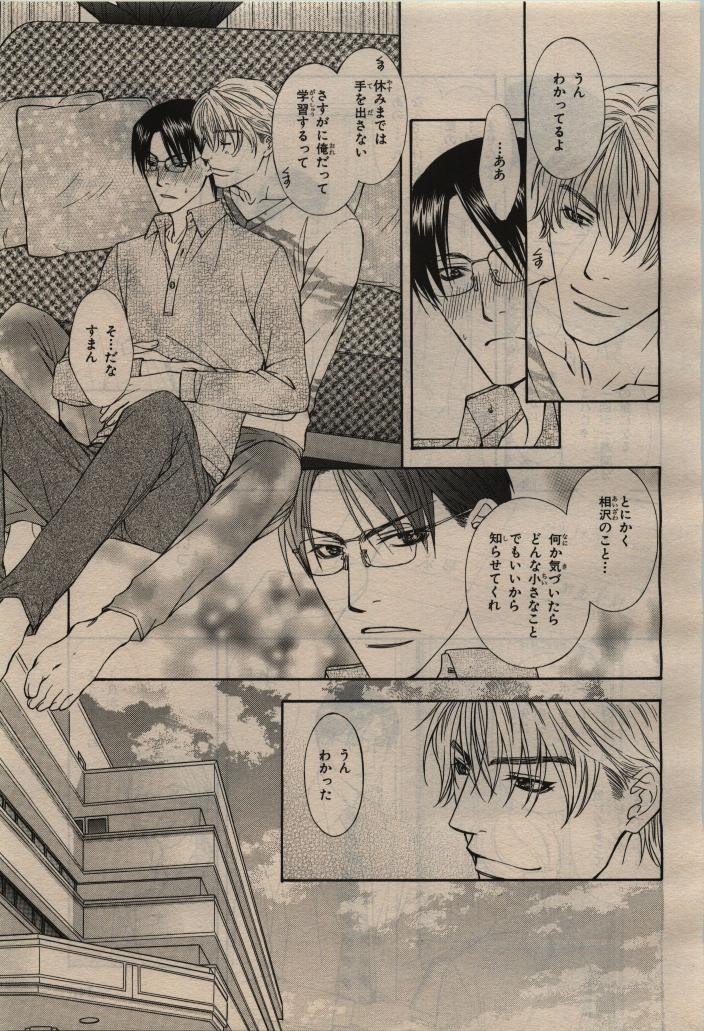 Page 345