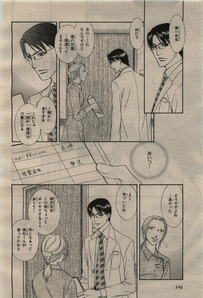 Page 346