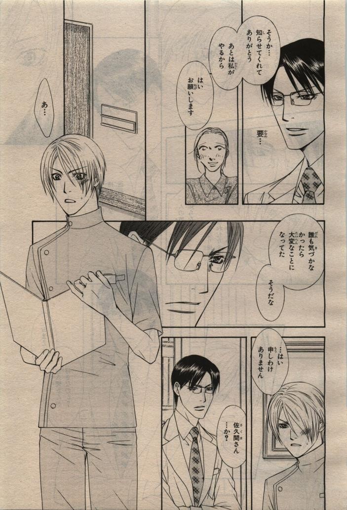 Page 347
