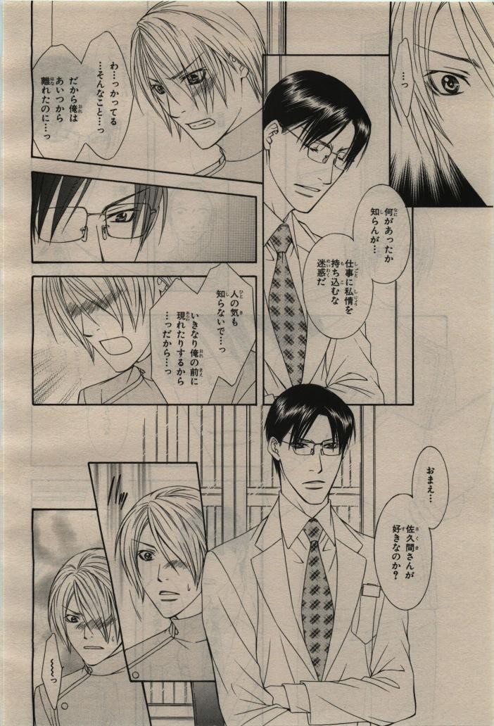 Page 348