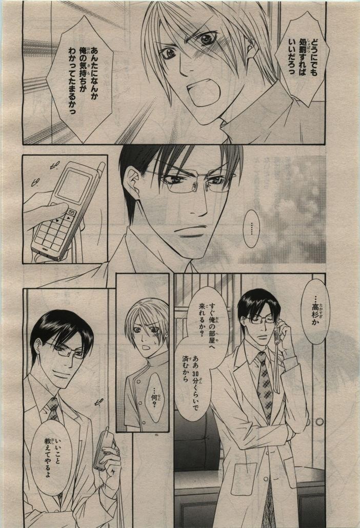 Page 350