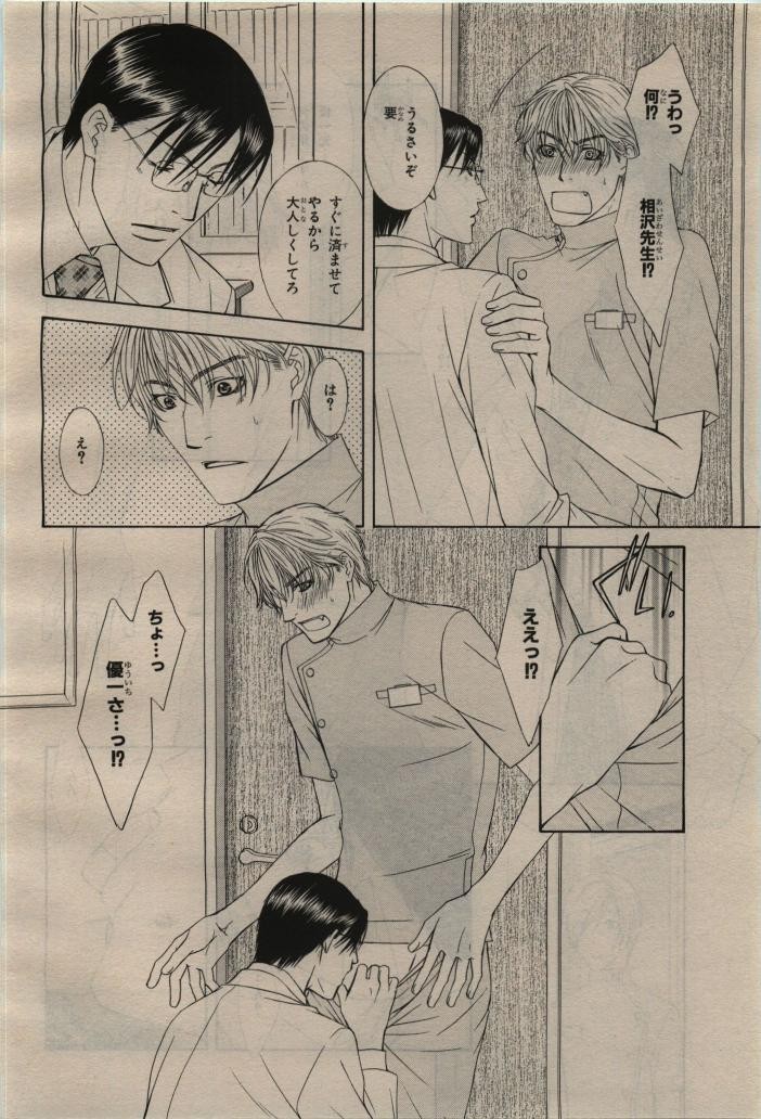 Page 352