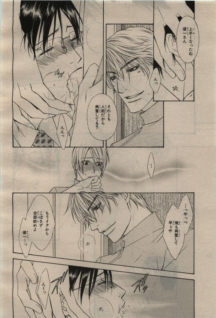 Page 354