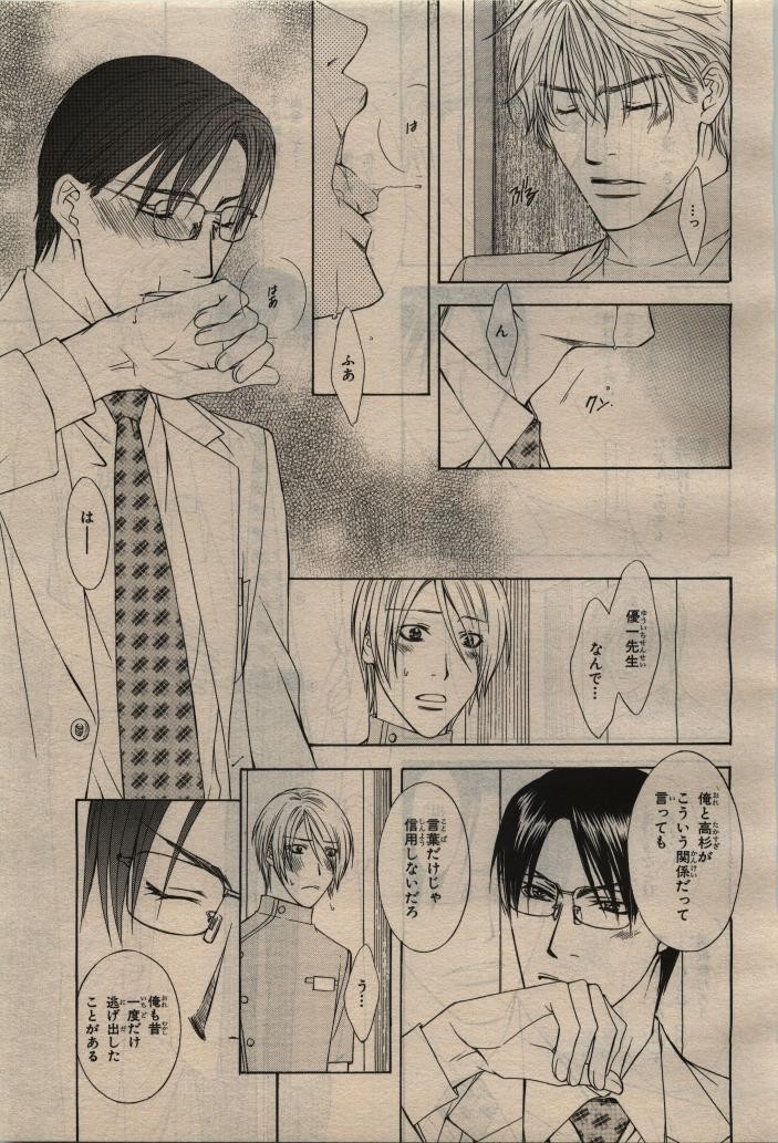 Page 355